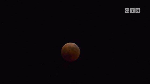 Полное затмение Луны и покрытие Урана 8 ноября 2022 года смотреть онлайн