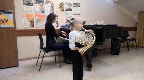 В. Моцарт. Аллегретто. Переложение для валторны.