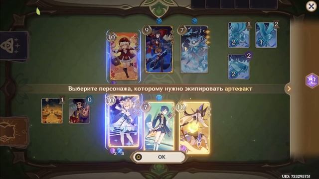 Турнир по ККИ Genshin Impact "Настенькин хвост" // Vorus0.73% vs 2-4-8 смотреть онлайн
