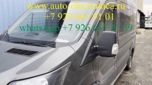 Форд транзит не открывается с пульта ключа зажигания, не работает центральный замок, открыть ford