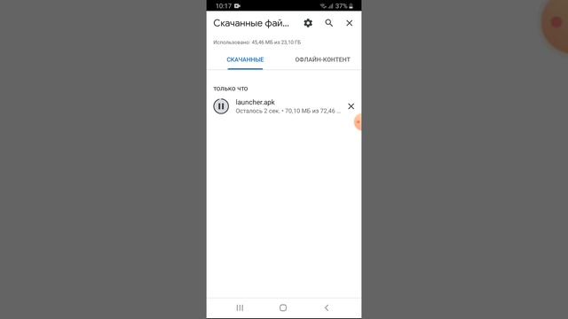 Как скачать Блэк Раш Если У вас Написано:Не удалось открыть файл смотреть онлайн