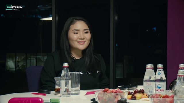 Ержан Есимханов и Айсана Ашим / ДОПУСТИМ подкаст VII