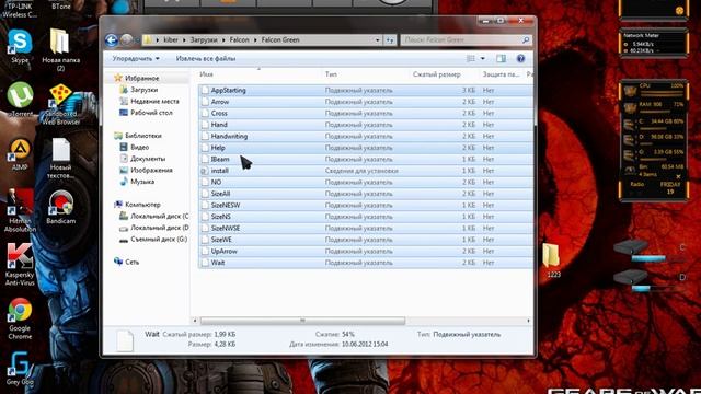 Как установить курсор без программ на компьютер смотреть онлайн