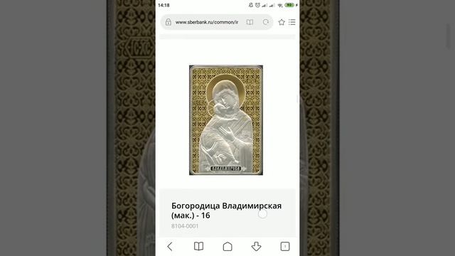Вся правда о Qnet B. H.  Mayer и Сбербанк