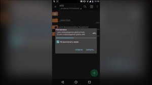 Как установить GTA: Liberty City Stories на Android