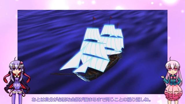 【サガフロリマスター】［解説］無限クレジット稼ぎ смотреть онлайн