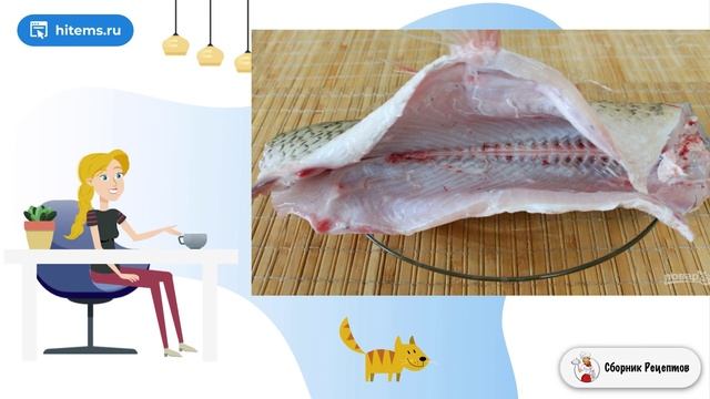 Сборник рецептов