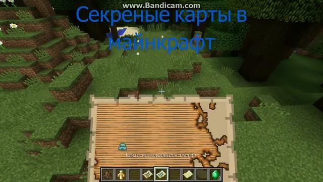 Minecraft 1.11 - Обзор версии І Как приручить ламу смотреть онлайн