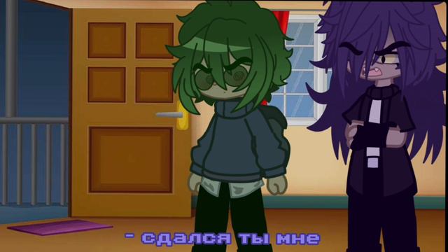 ||сдался ты мне||13карт|!НЕ КАНОН!|Пик;Вару|стекло|#рекомендации #popular #13карт #гачаклуб смотреть онлайн