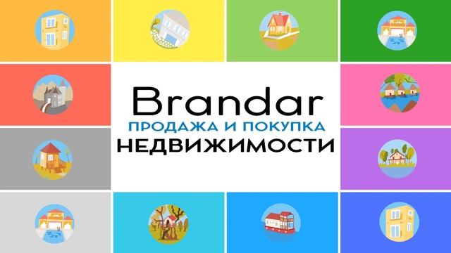 НЕДВИЖИМОСТЬ. Продавай и покупай квартиру на BRANDAR Украина смотреть онлайн