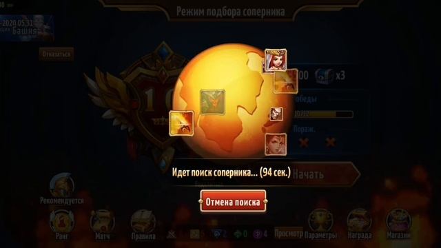 HMMEOS Краткий обзор Дуэли Героев смотреть онлайн