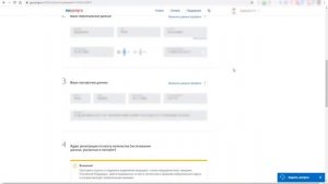 Как поставить подпись через Госуслуги