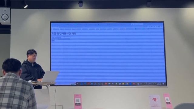 우분투 환경에서 Node.js 앱 성능/가용성 테스트하기 - 강창훈 | 2023년도 정기총회 смотреть онлайн