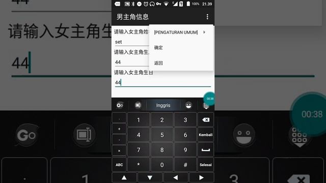 【JAVA GAMES】空姐 SINA - J2me Loader смотреть онлайн