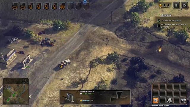 Sudden Strike 4 прохождение - #3 ✠ Французская кампания [Кампания за Германию] смотреть онлайн