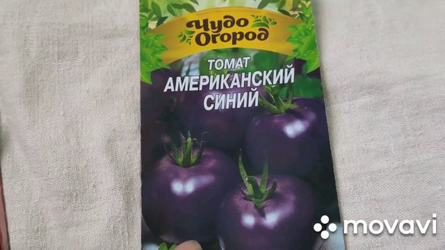 Теплая грядка для посева семян на рассаду. Обзор семян 🍅. смотреть онлайн