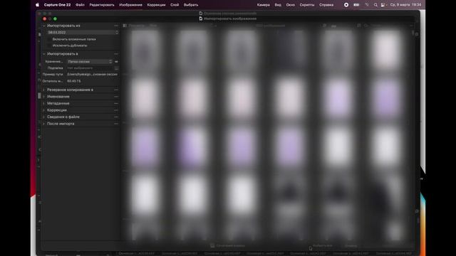 Тест MacBook Pro 14" M1 Pro в базовой комплектации. Хватит для фотографа? смотреть онлайн