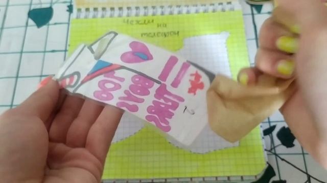 Первое видео ?? Распаковка бумажных сюрпризов ☺️Пакетики наклейки обои на телефон ☺️Леди Диана..... смотреть онлайн