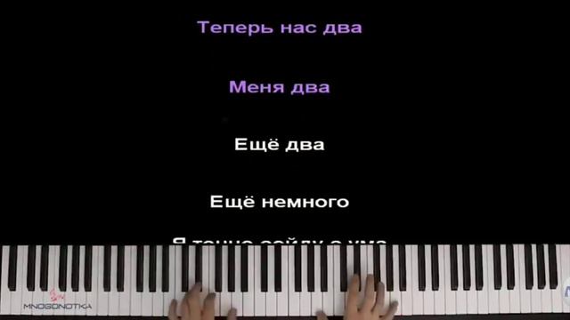 песня меня 2 бискас по тексту. смотреть онлайн