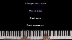 песня меня 2 бискас по тексту.