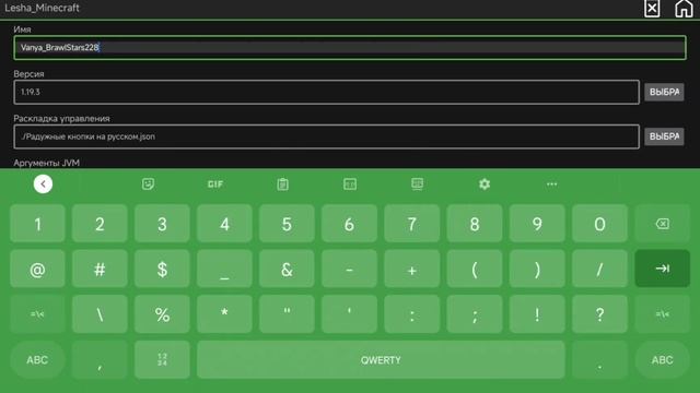 КАК ИГРАТЬ с ТЕЛЕФОНА или ПЛАНШЕТА в Майнкрафт Java! | Minecraft смотреть онлайн