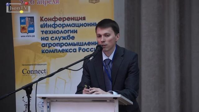 ИД «Коннект». ИТ в АПК. Николай Муравьев, Polymedia: Решения компании для роста эффективности АПК смотреть онлайн
