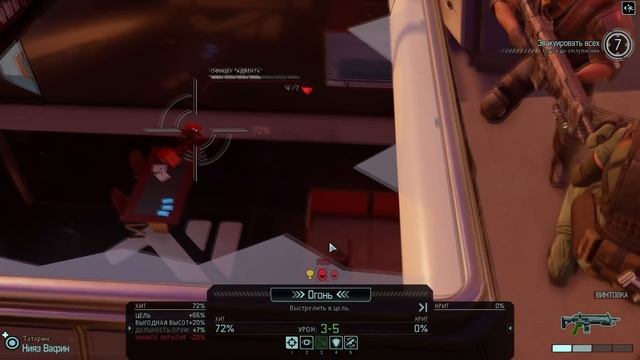 XCOM 2: Shen's Last Gift • Бриллиантовый взломщик • #4 смотреть онлайн