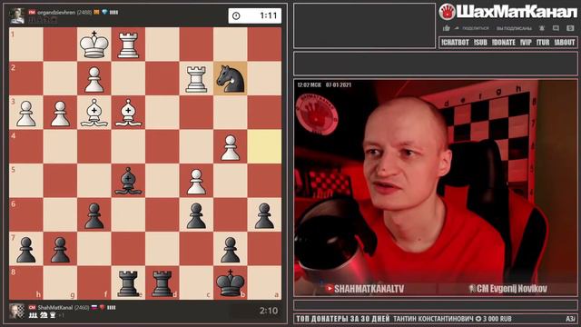 #1587 ТРАВОЯДНЫЙ ХИЩНЫЙ КОНЬ ШАХМАТЫ БЛИЦ смотреть онлайн