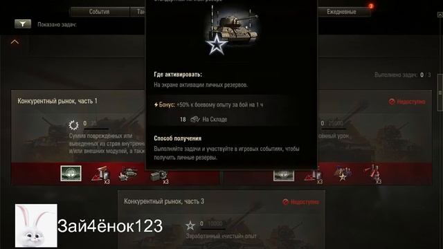 Зимний 2024  загляни в коменты