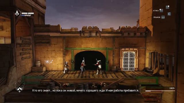 Прохождение Assassin’s Creed Chronicles India - Часть 5:Все, что скрыто смотреть онлайн