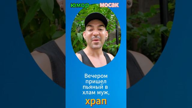 храп смотреть онлайн