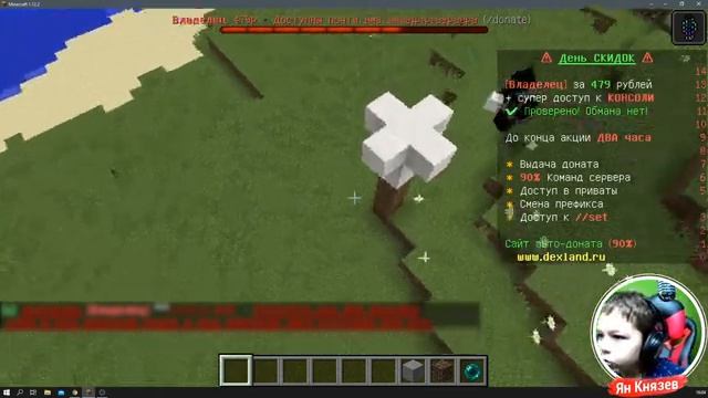 Троллим нубика скином NULLa в Minecraft смотреть онлайн