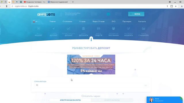 СРОЧНО! Новый фаст хайп. 5 % в час. Осталась 14 суток! смотреть онлайн