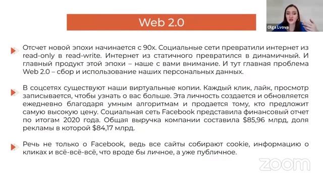 Тренды развития финансового сектора 2023-2025 смотреть онлайн