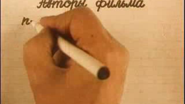 Чертенок №13