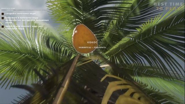 Ох уж эти пальмы║Stranded Deep #2 смотреть онлайн