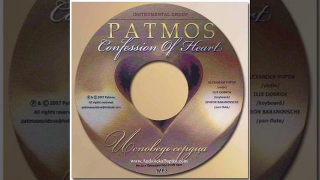 Родительский дом (Патмос) смотреть онлайн