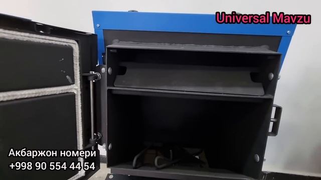 Кўмирга, Ўтинга, Газга, Электрга ишлайдиган Котёллар нархи. Универсал котёл смотреть онлайн