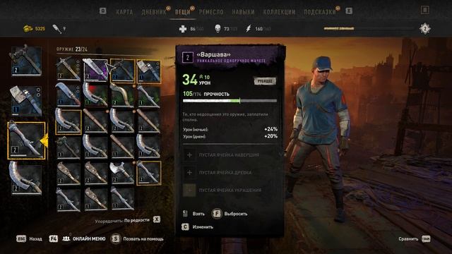 Настоящие друзья ➤ Dying Light 2 Stay Human 4K ➤ Прохождение #11 смотреть онлайн