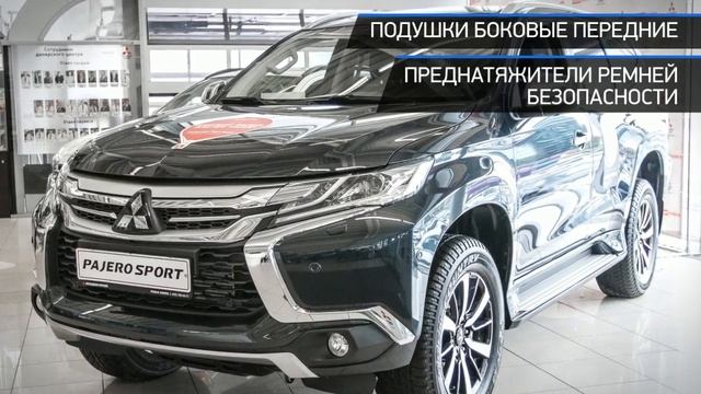 Mitsubishi Pajero Sport 2019 смотреть онлайн