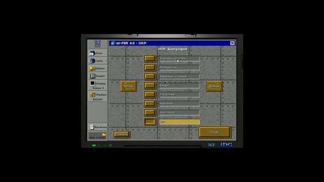 01 Jagged Alliance 2 1.13 EXPERT. Создание героя и набор команды.