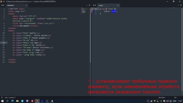10 # урок по CSS - Селекторы атрибутов смотреть онлайн