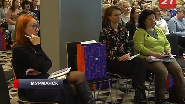 Налоговая конференция