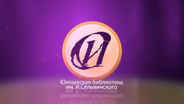 Логотип Сельвинки смотреть онлайн
