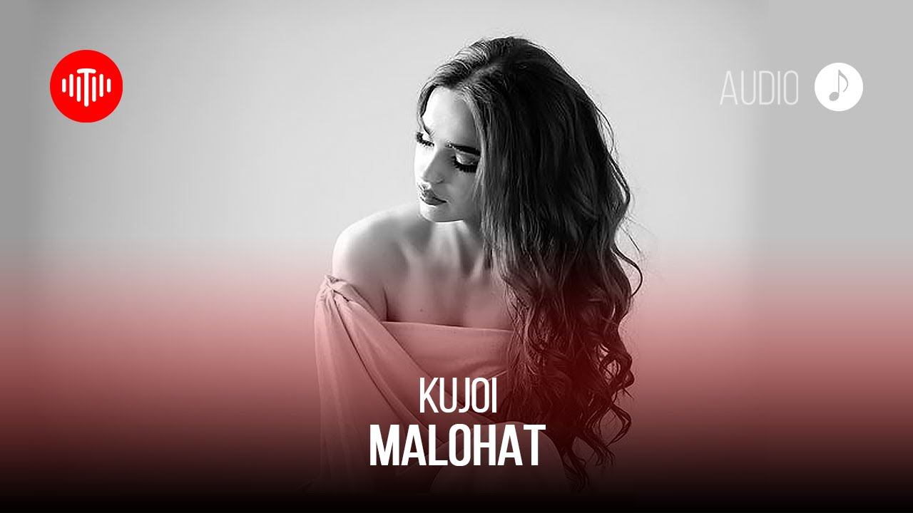 Малохат - Кучои / Malohat - Kujoi (Audio 2022) смотреть онлайн