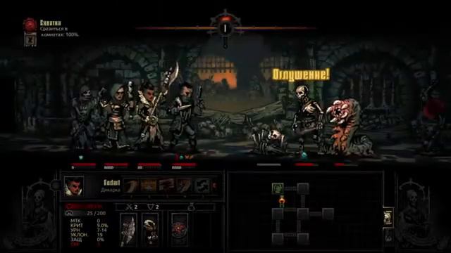 БОСС?!...ИДИ СЮДА! 🔴 | Darkest Dungeon #6 ( PS4 FAT ) смотреть онлайн