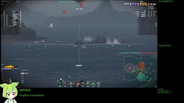 WoWS #220 2023/02/17 смотреть онлайн