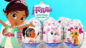 НЕЛЛА ОТВАЖНАЯ ПРИНЦЕССА новые шоколадные яйца Mega Secret! мультик ИГРУШКИ Surprise eggs unboxing