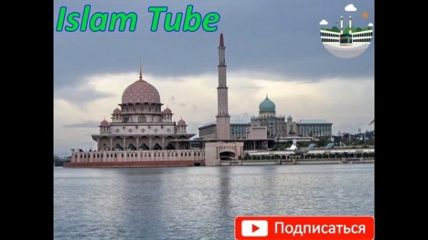 ДУА ЗА БЛИЗКИХ ПОКИНУВШИХ ЭТОТ МИР, Ма ша АЛЛАХ!!!