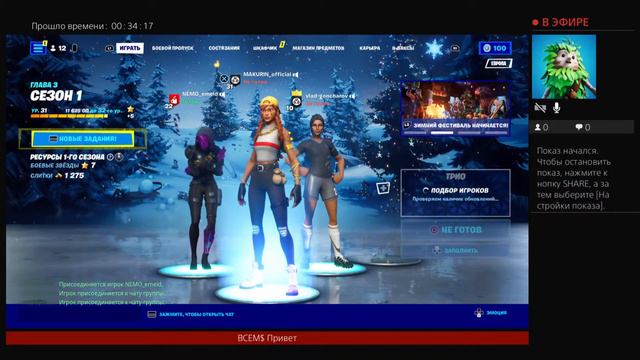 ВОЗВРАЩЕНИЕ ЛЕГЕНДЫ смотреть онлайн